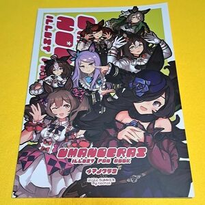 【1300円ご購入で送料無料!!】⑰⑤ UMANOCRAS / Orbital Express ウマ娘　プリティーダービー【一般向け】