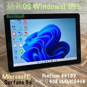 MY2-138 激安 OS Windows11Pro タブレットPC Microsoft SurfaceGo 1824 Pentium 4415Y メモリ4GB eMMC64GB Bluetooth カメラNG Office 中古