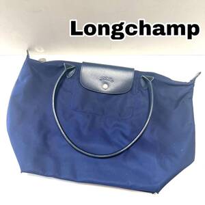 Longchamp ロンシャン プリアージュ ハンドバッグ トート ネイビー 紺