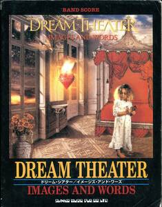 Dream Theater ドリーム・シアター - Images & Words イメージズ・アンド・ワーズ 絶版 楽譜 Another Day , Take the Time , Surrounded