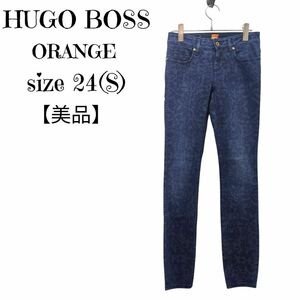 【美品】ヒューゴボス　HUGO BOSS ORANGE ストレッチスキニーデニムパンツ 24