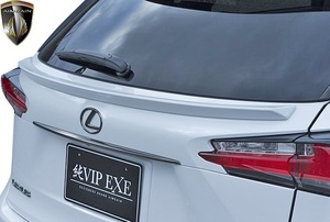 【M’s】レクサス 前期 NX F-SPORT NX200t NX300h (2014.7-2017.8) AIMGAIN 純VIP EXE リアゲートスポイラー FRP エイムゲイン エアロ