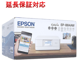 【新品訳あり(箱きず・やぶれ)】 EPSON製 A4インクジェット複合機 カラリオ EP-884AW ホワイト [管理:1000023267]