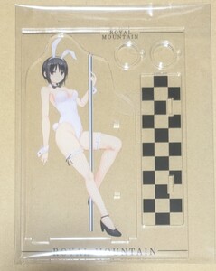 美少女系　オリジナル　アクリルスタンド　青山澄香　バニーガール　珈琲貴族　ロイヤルマウンテン　アクリルフィットネス