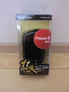 ■新品 Ploom S専用 ELECOMハードカバー ブラック■