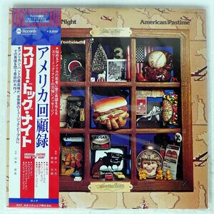 NINO ROTA/AMARCORD/TAM YX8030 LP