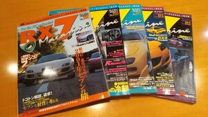 ハイパーレブ　RX-7マガジン　No.008　No.010　No.011　No.012　No.013　5冊セット　RX-7 Magazine　RX-7専門誌　ニューズ出版