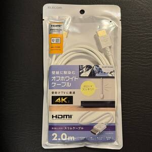 エレコム プレミアムハイスピードHDMI ケーブル Premium スリム 2.0m DH-HDP14ES20WH ¥5,217