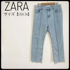 ZARA センタープレス　裾カットオフ　デニム　ジーンズ　デニムパンツ　44