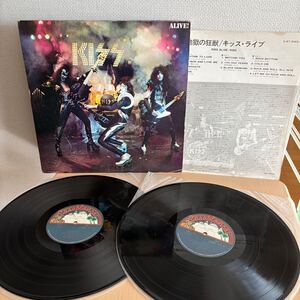 KISS ALIVE!【国内盤】キッス 地獄の狂獣 アライブ LPレコード [SJET-9569-70] JAPAN 1ST PRESS BOGART LABEL HR/HM VINYL W/INSERT 現状品