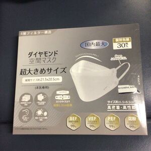 山36、超大きめふわ伸び平ゴム濃いブルー個別30枚入り