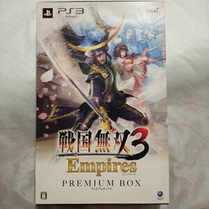 戦国無双3 エンパイアーズ　EMPIRES プレミアムBOX　プレステ3 　ゲーム無し