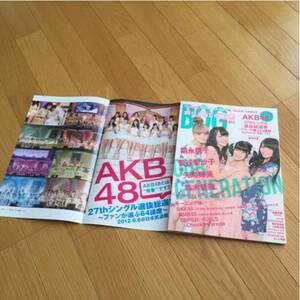 BOG NO.11 Berryz工房 °C-ute モーニング娘。 能年玲奈 ベビーメタル さくら学院 AKB48 SKE48 NMB48 9nine バニラビーンズ