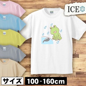 カエルとおたまじゃくし キッズ 半袖 Tシャツ 男の子 女の子 ボーイズ ガールズ プリント 綿 おもしろ 面白い ゆるい トップス ジュニア か