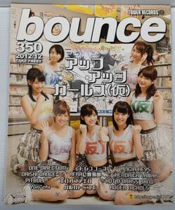 bounce バウンス 2012 12/12 アップアップガールズ（仮）ワン・ダイレクション ハルカトミユキ AFRAに曽我部 241227