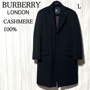 バーバリーロンドン 最高級 カシミヤ チェスターコート L BURBERRY LONDON CASHMERE100% ロングコート