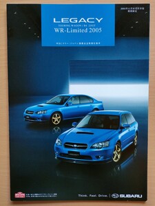 ☆★自動車 カタログ　 スバル　レガシーツーリングワゴン　SUBARU LEGACY TOURINGWAGON WR-Limited★☆