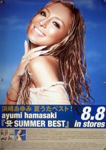 浜崎あゆみ ayumi hamasaki B2ポスター (1M20010)