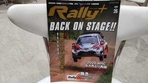 ラリープラス 世界に挑んだ日本人 篠崎〜藤本〜新井〜勝田 三菱ランサー セリカなど GR YARIS GAZOO Racing 2015〜2019