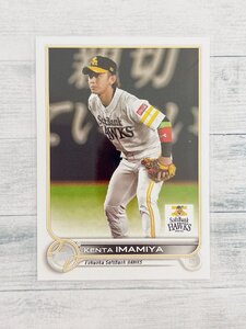 ☆ TOPPS NPB 2022 ベースボールカード 39 福岡ソフトバンクホークス 今宮健太 Base ☆