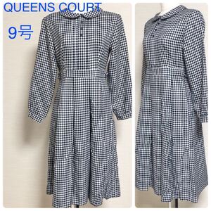 QUEENS COURT クイーンズコート　ウール混　ギンガムチェック　長袖ワンピース　size9号(Mサイズ相当) ホワイト×ブラック