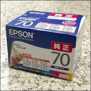 TS EPSON/エプソン 純正インクカートリッジ IC6CL70 6色セット 使用期限2025年5月