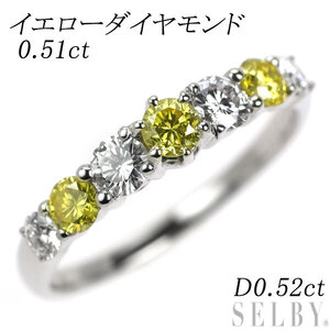 Pt900 トリートイエローダイヤモンド リング TYD0.51ct D0.52ct 新入荷 出品1週目 SELBY