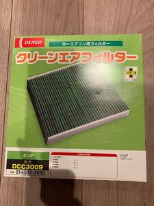 デンソー　DCC3009 クリーンエアフィルター DENSO エアコンフィルター　新品未使用　ホンダ