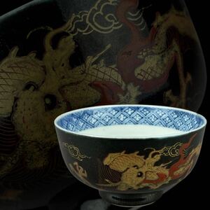 古伊万里 黒釉金彩 染付 雲龍図 珍品 茶碗 金龍 手描き 本時代 古玩