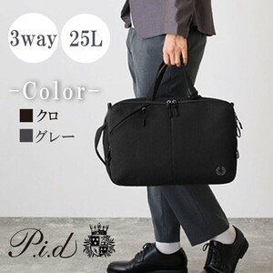 ピーアイディ ビジネスリュック 25L B4 メンズ トラビPAK302 PID リュック ビジネスバッグ 3WAY ブリーフケース 撥水 通勤 出張