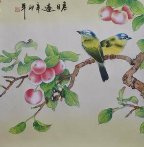 ☆ 中国国画 ☆ 収蔵品 中国国花鳥絵 馬涛 作 瞻遠 肉筆本物 紙サイズ約30ｃｍx30ｃｍ 保管品