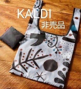 【即決 】カルディ エコバッグ 非売品 いきものがたり KALDI ノベルティ グレー 折り畳み 手提げ バッグ 限定 バック 新品 男女兼用 KALDI