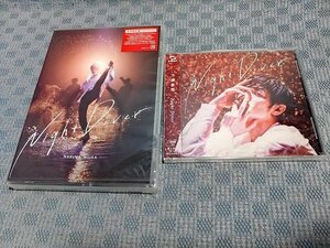 YJ003●三浦春馬 NIGHT DIVER 初回限定盤CD+DVDと通常盤CD 未開封新品をセットで