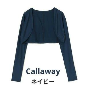 Callaway　レディース ボレロ (吸汗速乾性・UPF50・冷却効果)