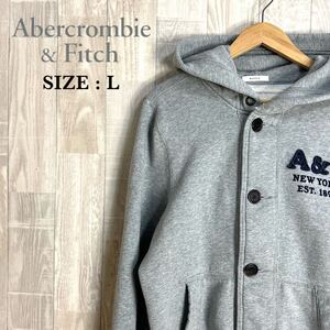 M4316 Abercrombie＆Fitch アバクロンビー＆フィッチ　裏起毛パーカー　Lサイズ　杢グレー　メンズ　アウター　上着　羽織