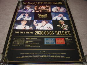 ★送料込み Hey! Say! JUMP【PARADE 告知ポスター】L