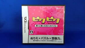 DS ソフト ピクピク 解くと絵になる3つのパズル 即決！