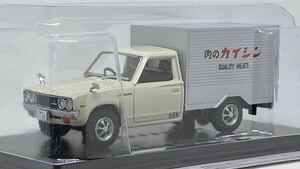 懐かしの商用車コレクション 1/43 Vol.56 日産 ダットサントラック620 1975 肉のカイシン 精肉店仕様 アシェット スパーク ホワイト 白 車