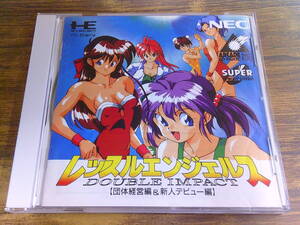 C287【中古/PCエンジンソフト】PCE SUPER CD-ROM2/レッスルエンジェルス・ダブルインパクト/取説付 帯付