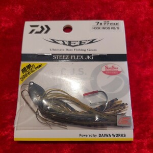 ダイワ DAIWA スティーズ フレックスジグ　7g 　テナガエビ　即決