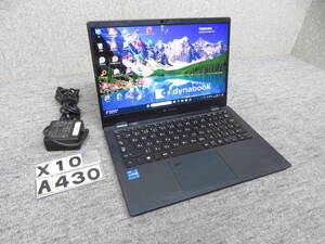 究極PC TOSHIBA G83 ◆秒速起動 Core i5 第11世代 / 8GB /爆速SSD 256GB◆13.3型 FHD◆Windows11◆Office2021付◆値下げ