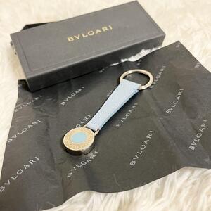 BVLGARI ブルガリ レザー キーリング キーホルダー ライトブルー系