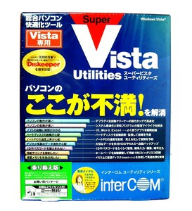 【1360】 InterCOM Super Vista Utilities Pro 未開封品 Windows Vista用 仮想 RAMディスク ホームページ印刷 webページ 4988675949236