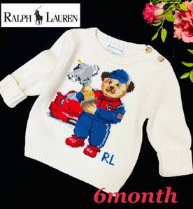 未使用　RALPH LAUREN　ラルフローレン　セーター　ニット　長そで　カーレーサー　アイボリー　サイズ6month　70㎝