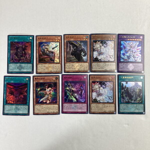 FUZ【中古】遊戯王レア 10枚セット 　トレカ カード〈068-241226-NM-46-FUZ〉