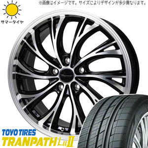 225/55R18 サマータイヤホイールセット ZRV etc (TOYO TRANPATH LU2 & Precious HS2 5穴 114.3)