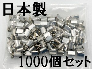 【スプライス メッキタイプ 1000個】 日本製 配線 接続 分岐 検索用) オーディオ レーダー 探知機 電源取り出し