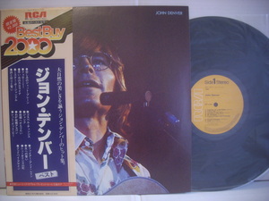 ●LP　ジョン・デンバー / ベスト 帯付 JOHN DENVER 故郷へかえりたい 悲しみのジェット・プレーン ◇r210122