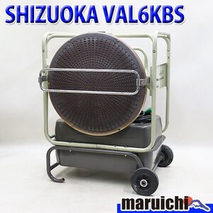 【1円】 赤外線灯油ヒーター SHIZUOKA VAL6 KBS バルシックス 灯油 100V 50/60Hz 乾燥 静岡製機 建設機械 整備済 福岡 売切り 中古 1289