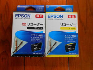 【純正】EPSON　リコーダー　RDH-BK-L・RDH-Y、計2色 期限切れ